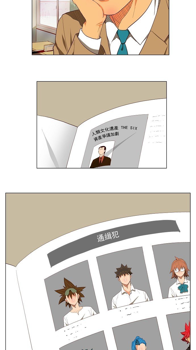 第119话