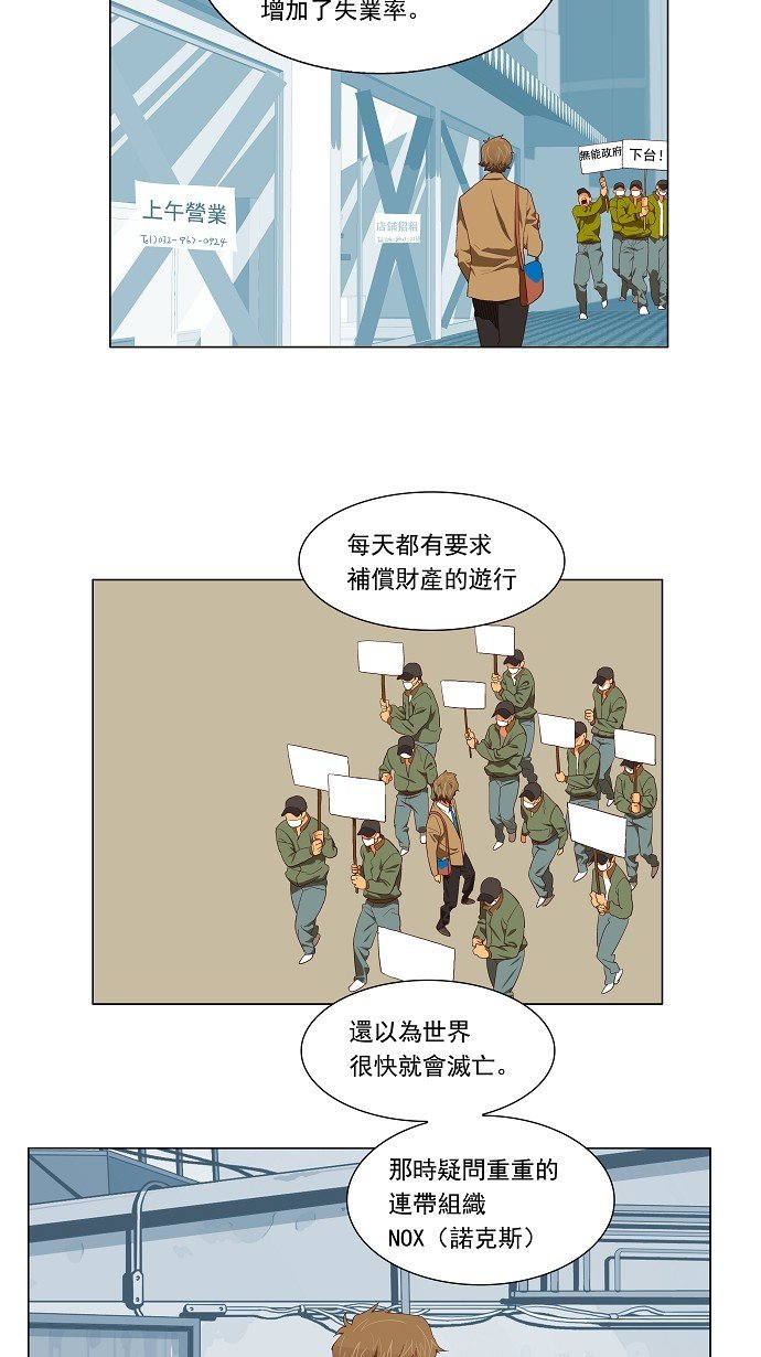 第119话