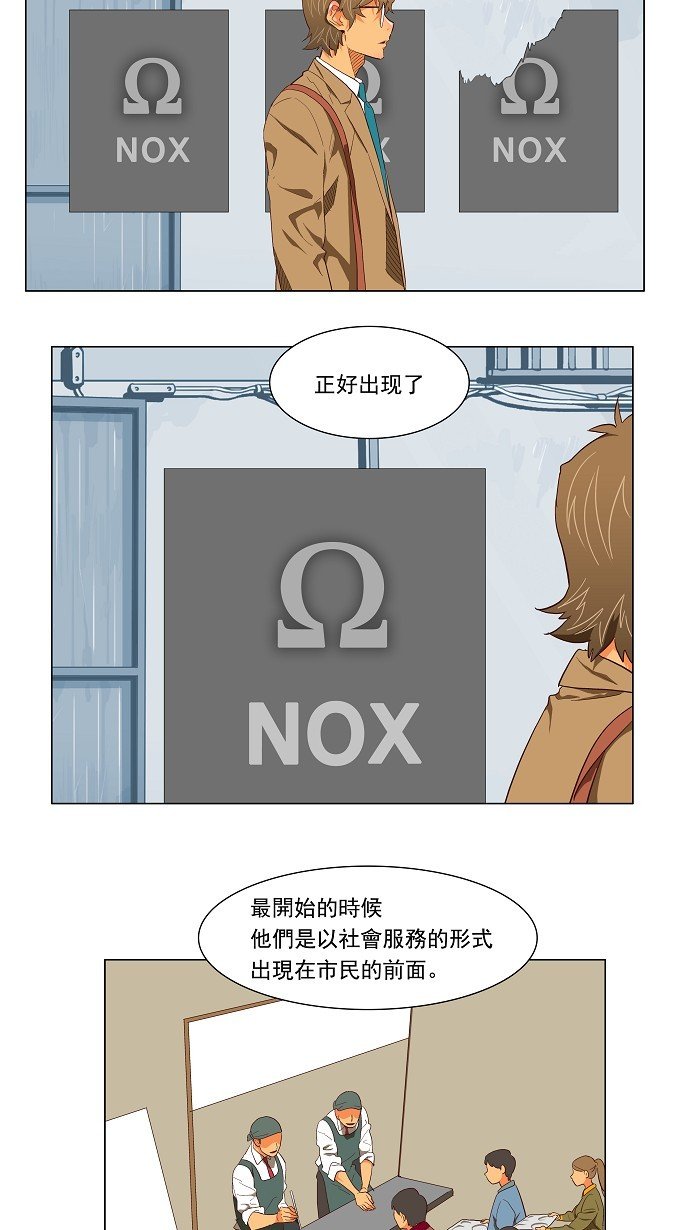 第119话