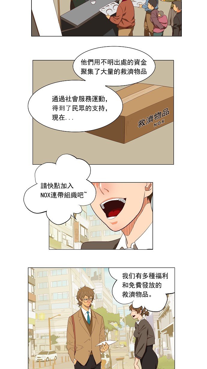 第119话
