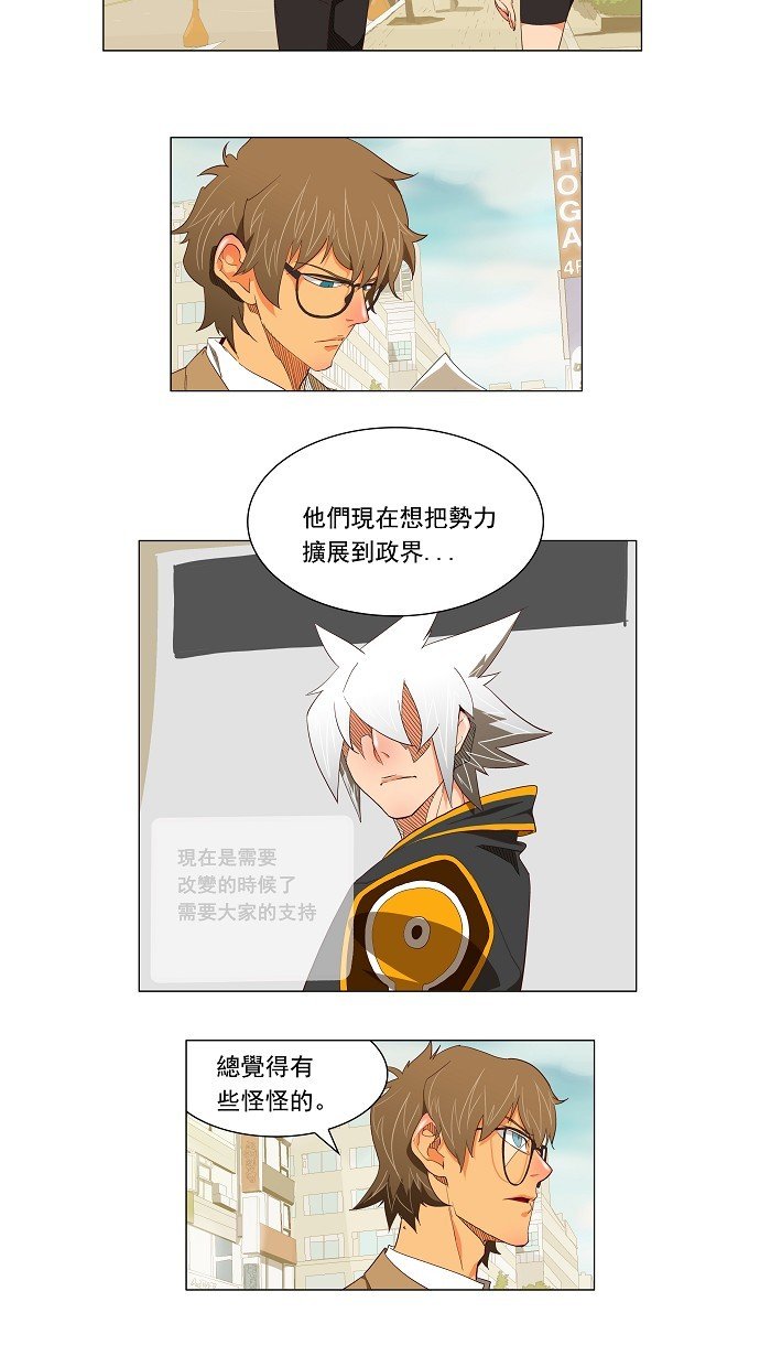 第119话