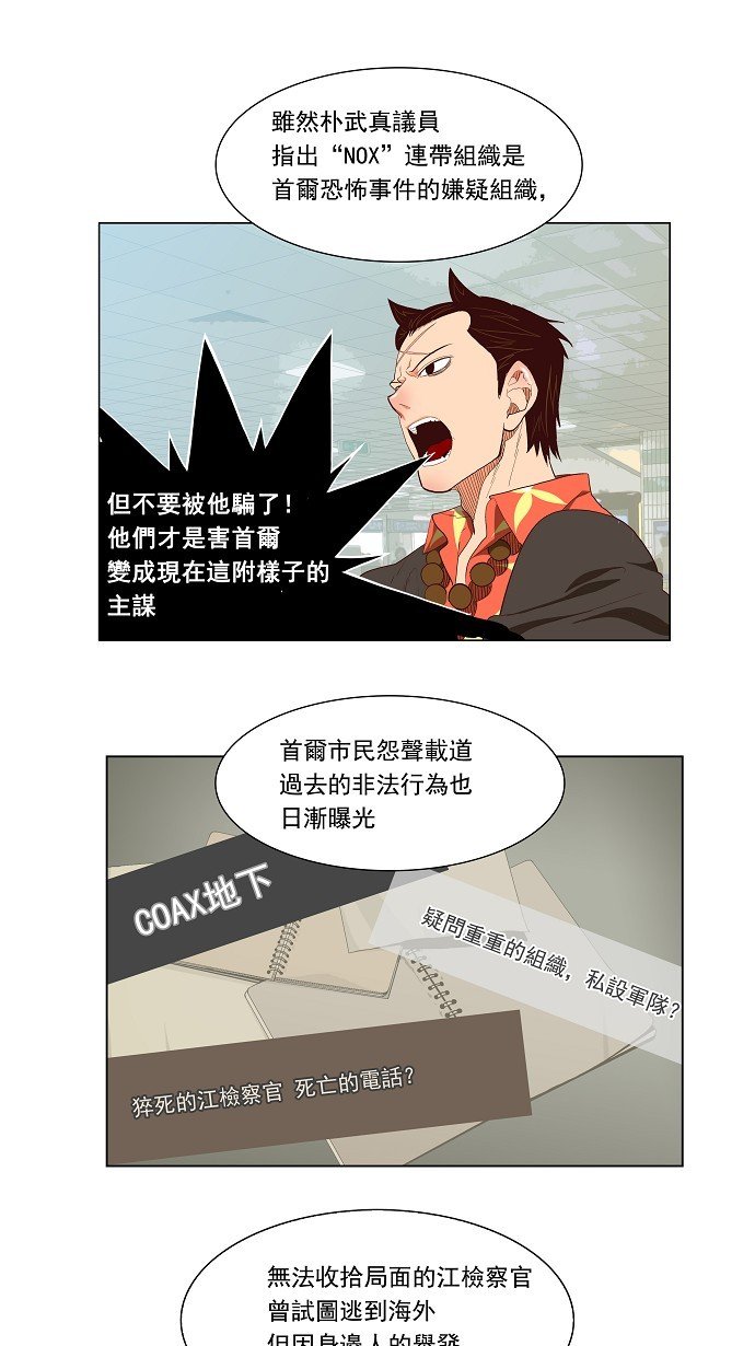 第119话