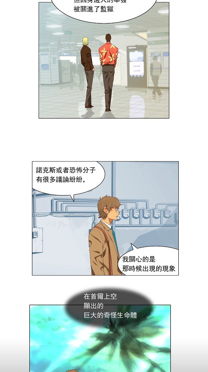 第119话