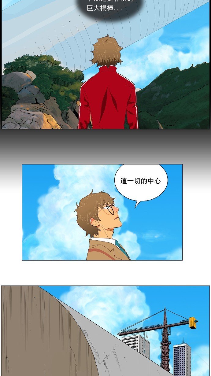 第119话