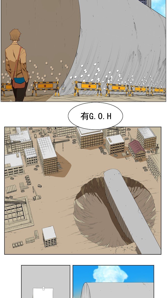 第119话