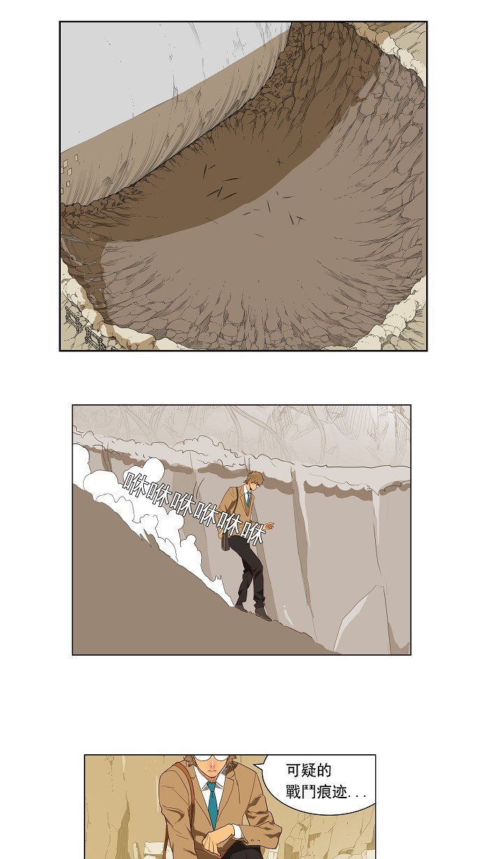 第119话