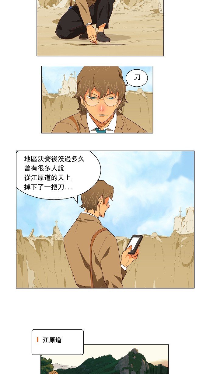 第119话