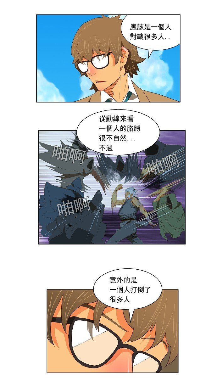 第119话