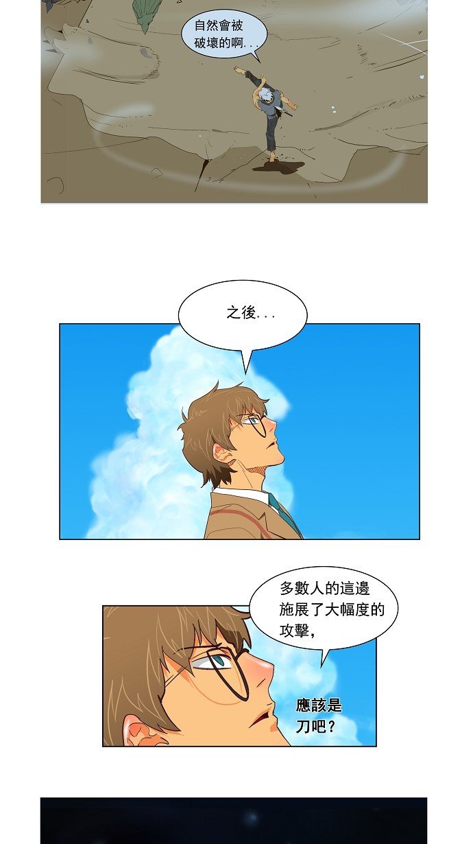 第119话