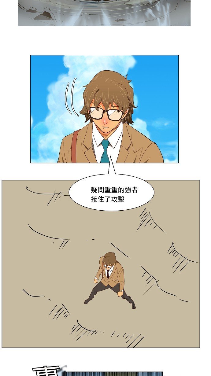 第119话