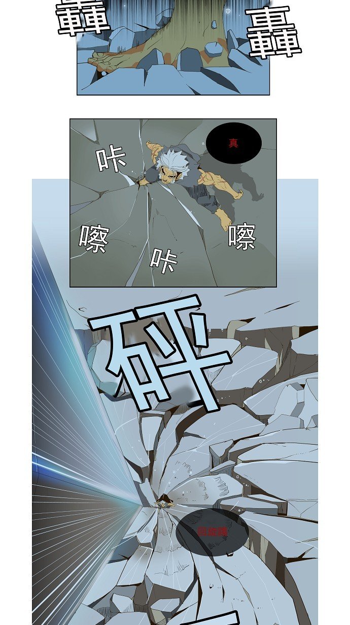第119话