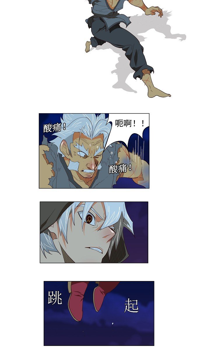 第119话