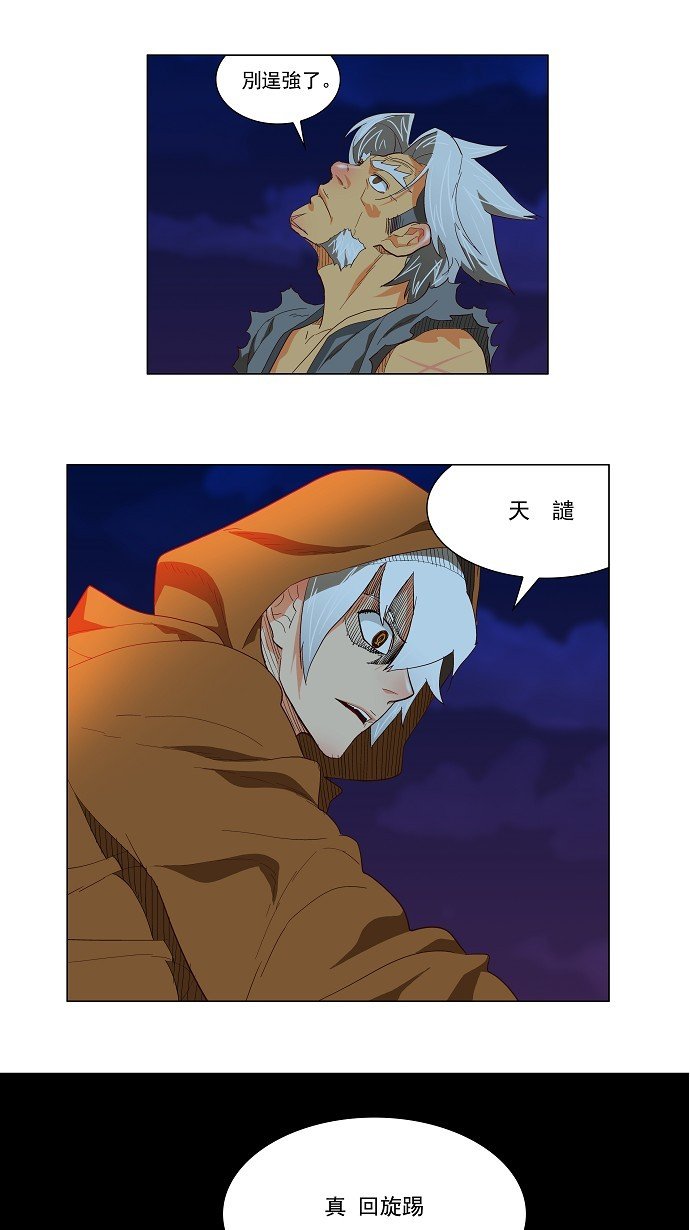 第119话