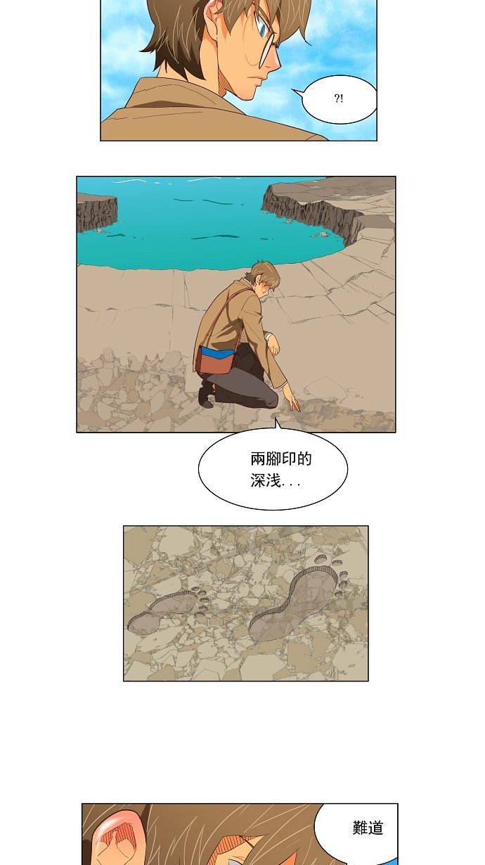 第119话