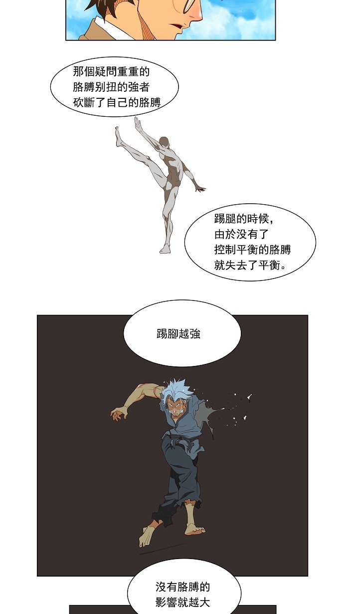 第119话