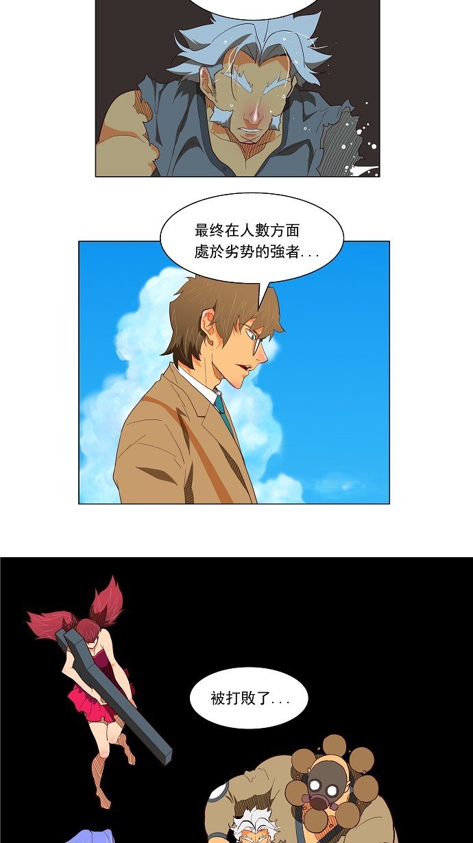 第119话