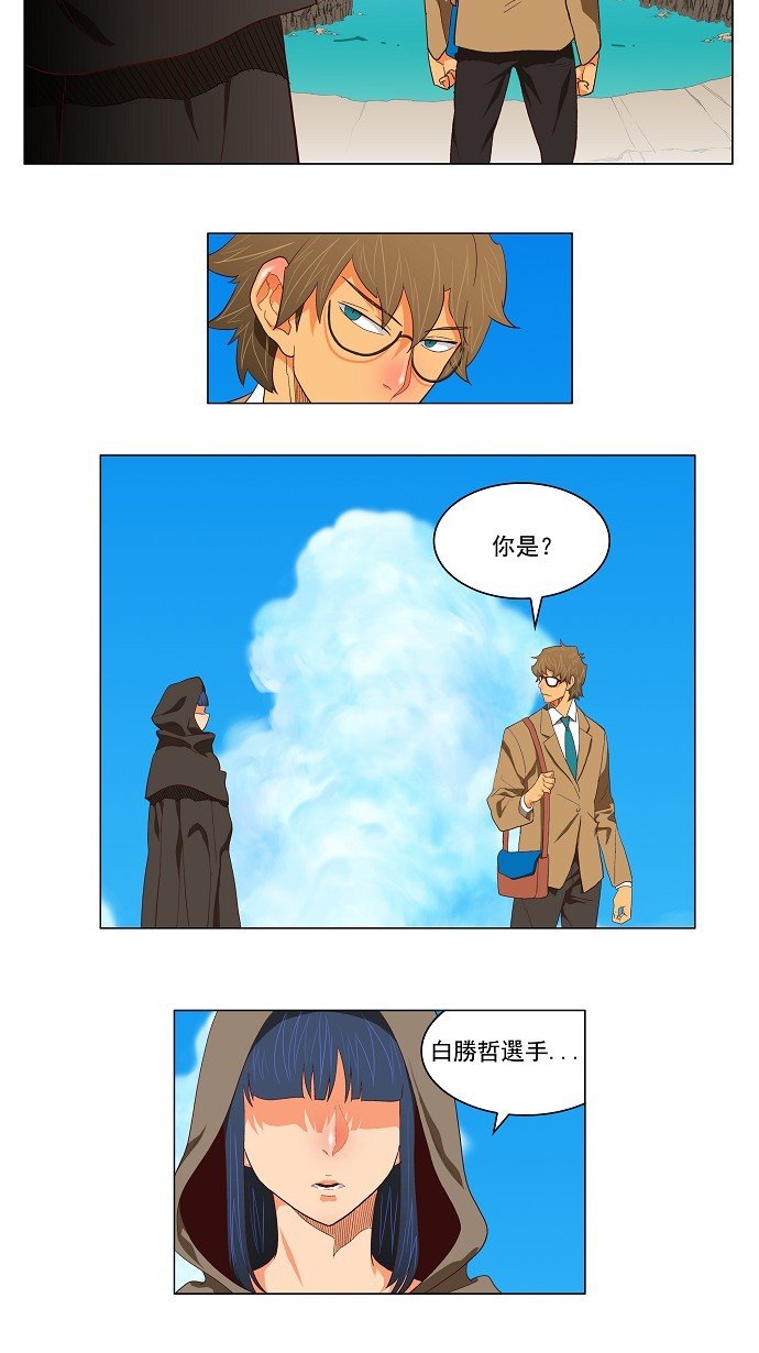 第120话