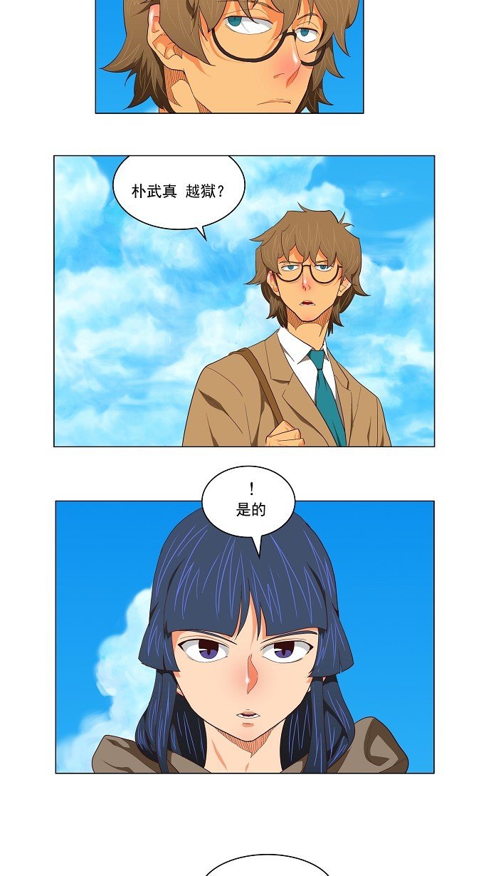 第120话