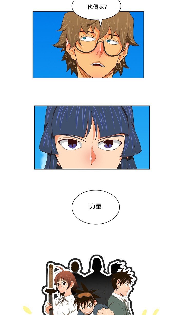 第120话