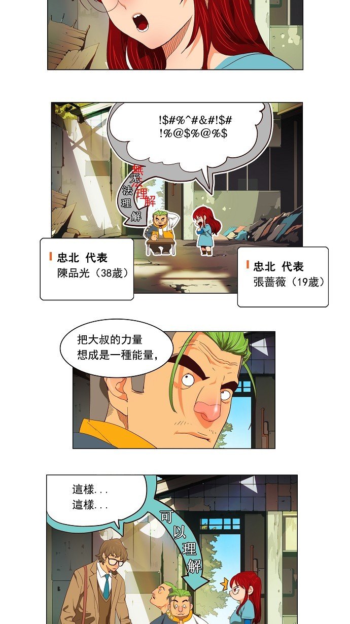 第120话
