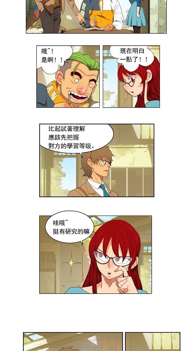 第120话