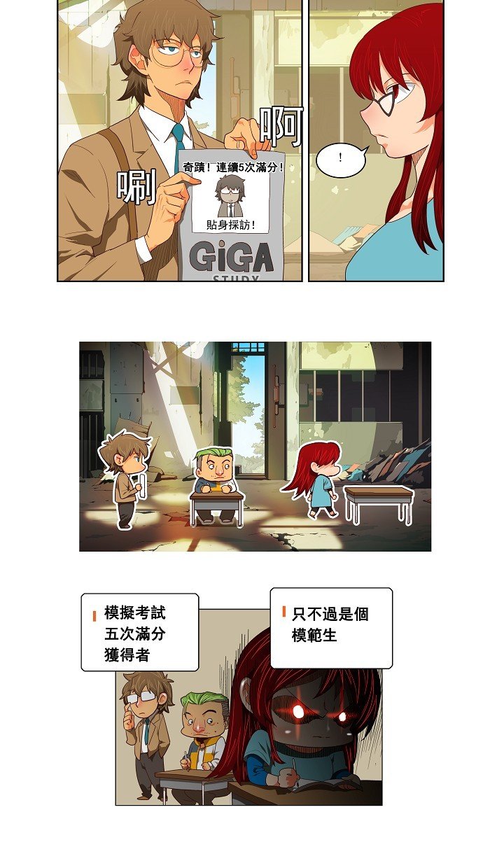 第120话