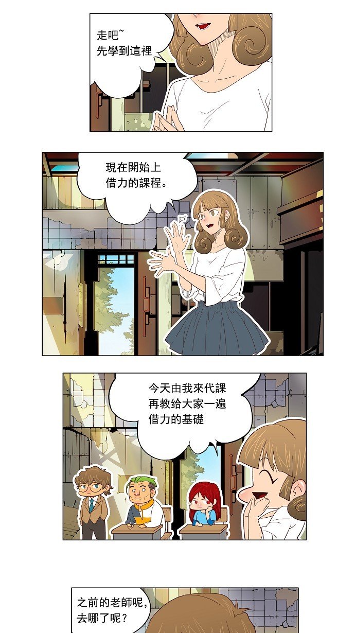 第120话