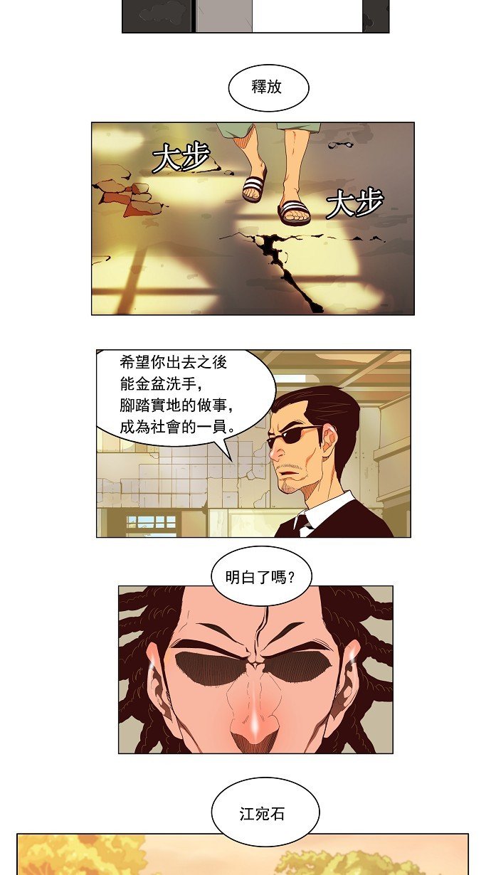第120话