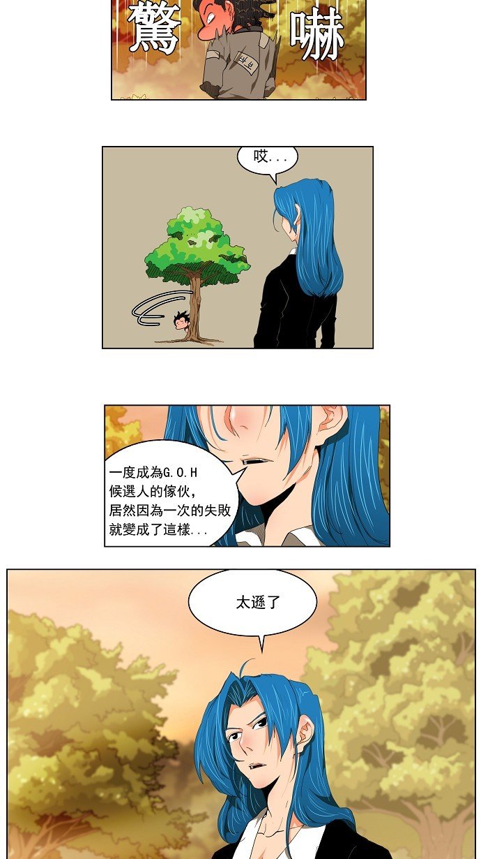 第120话