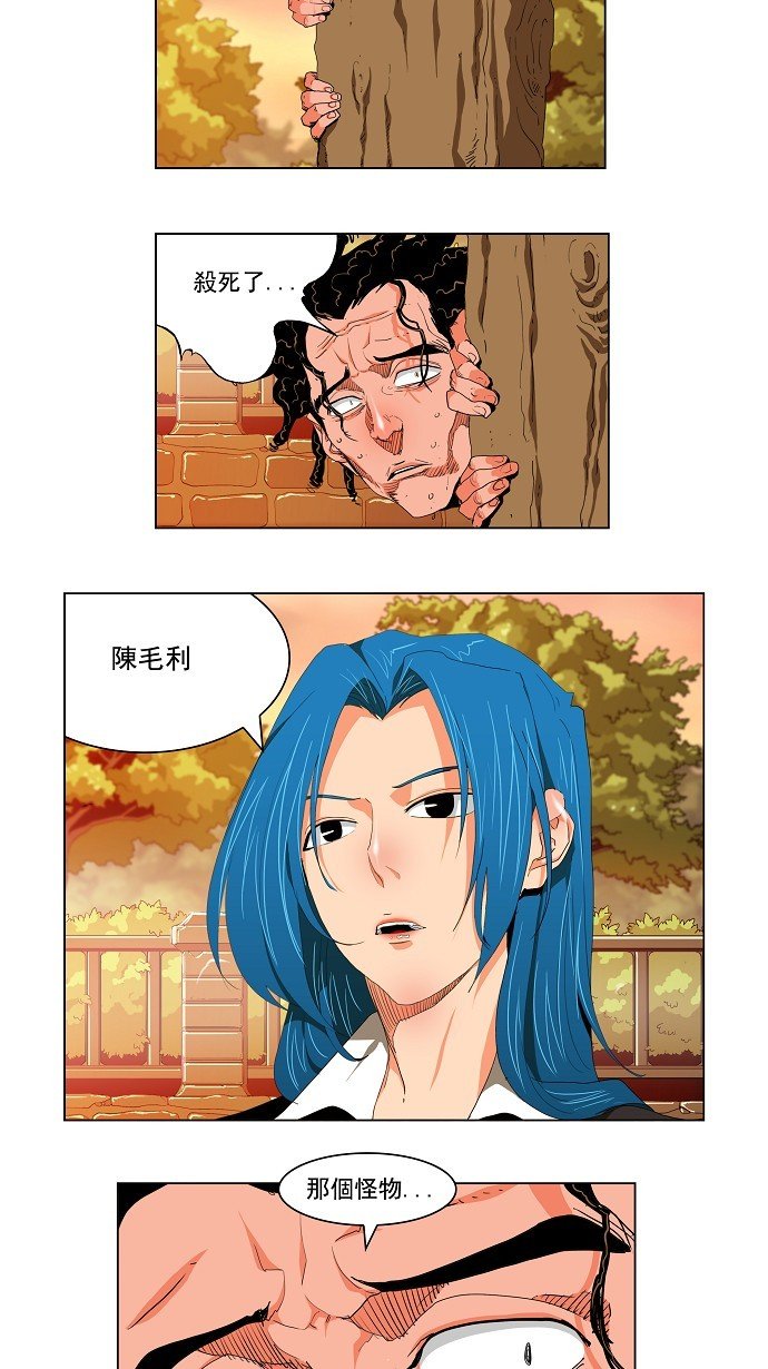 第120话