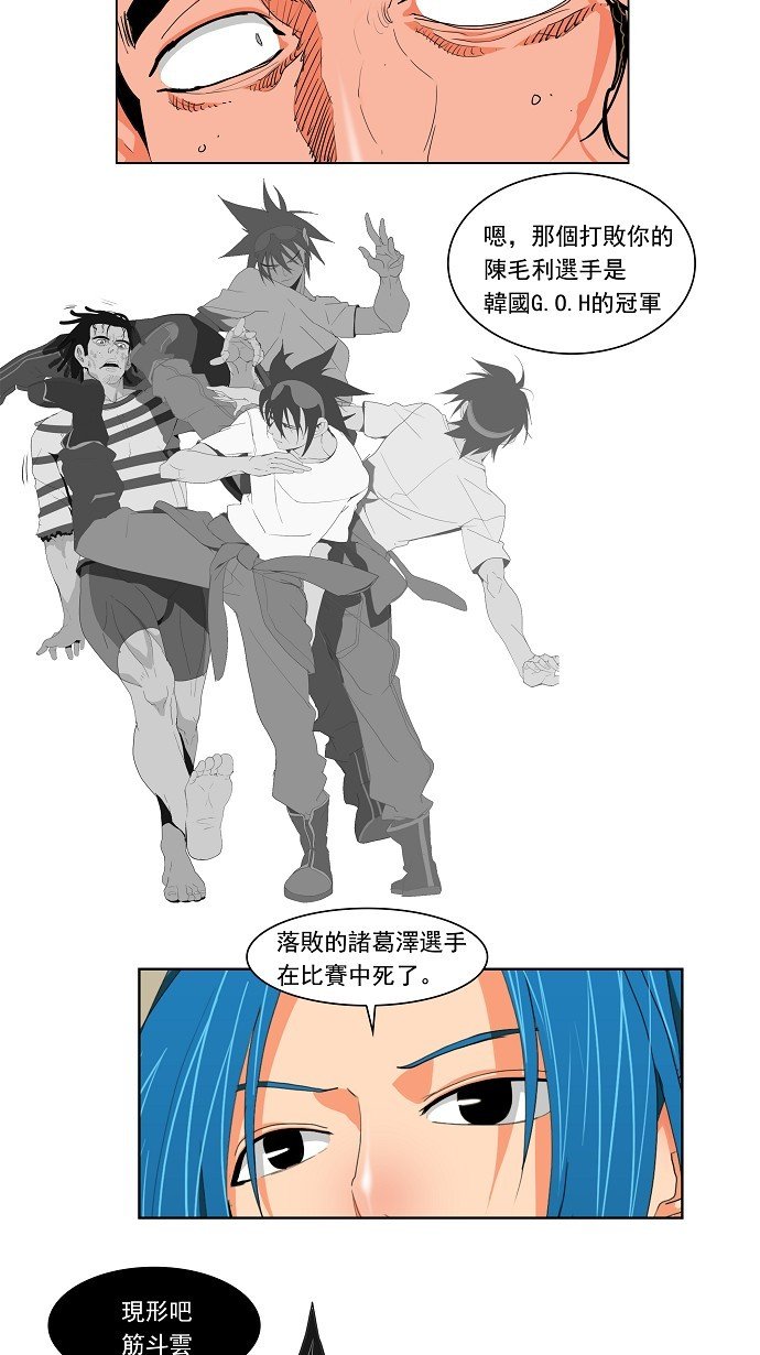 第120话