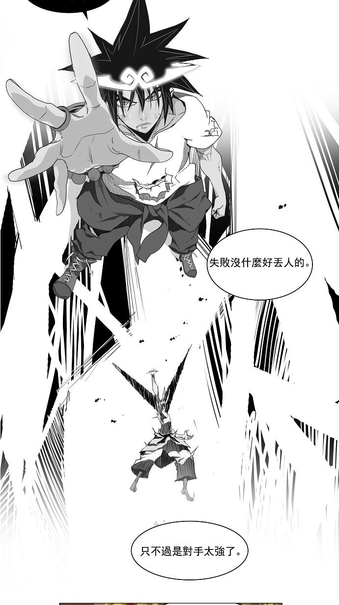 第120话