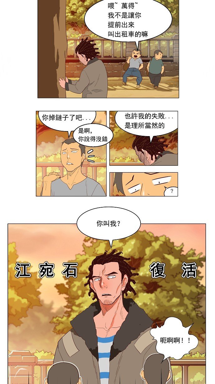 第120话