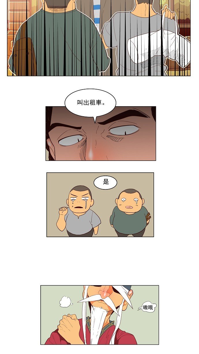 第120话