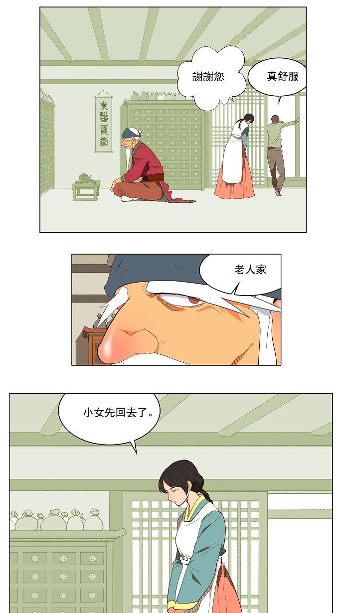 第120话