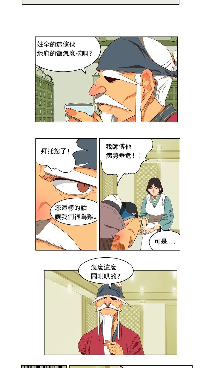 第120话