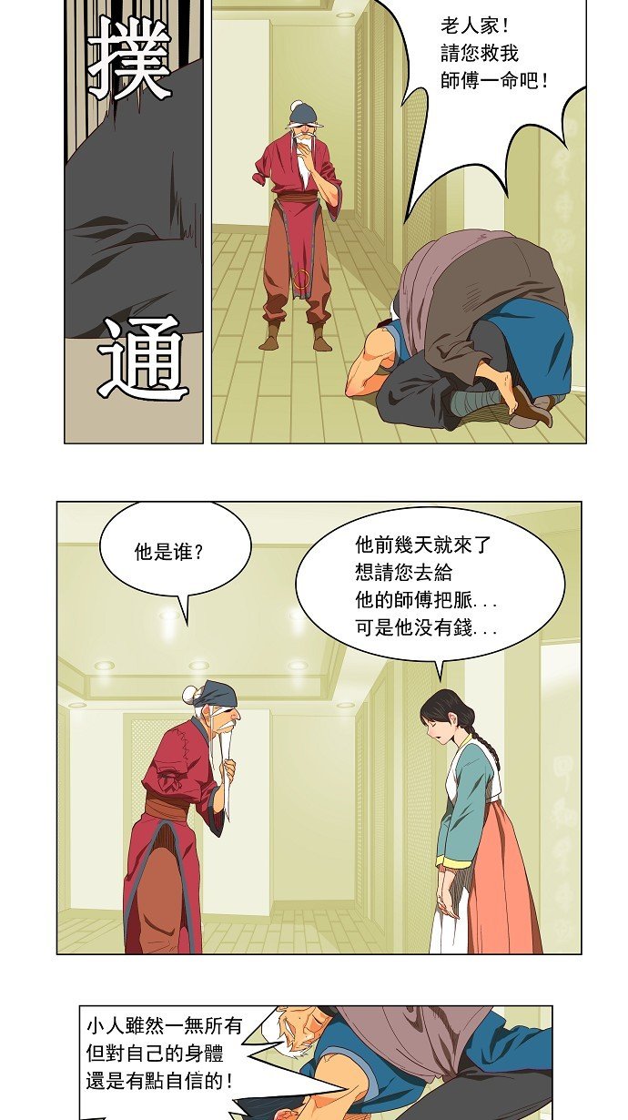 第120话