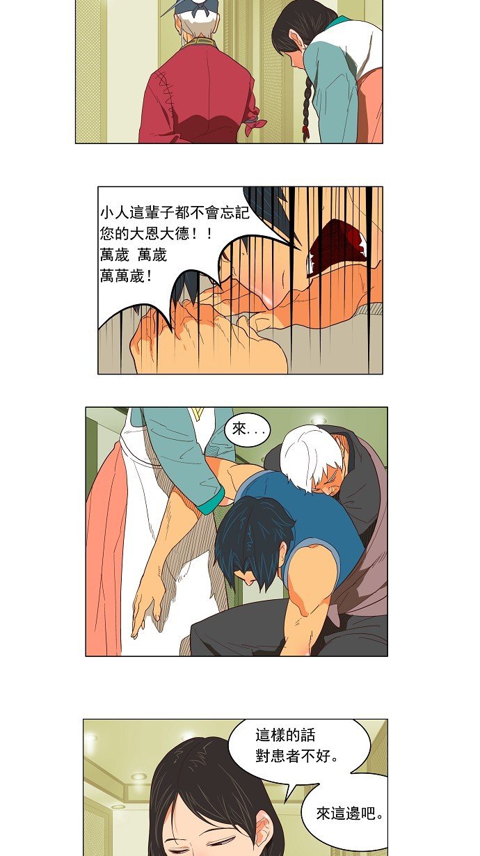 第120话