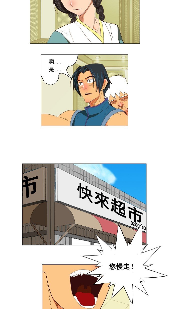 第120话