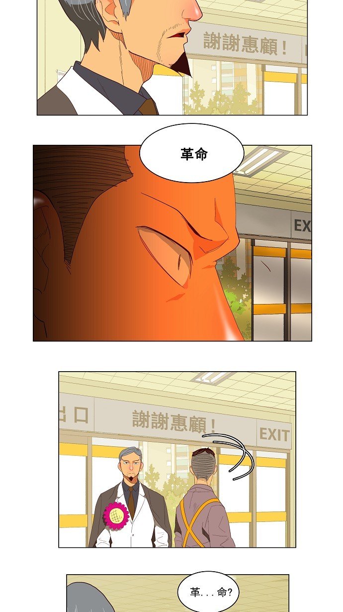 第120话