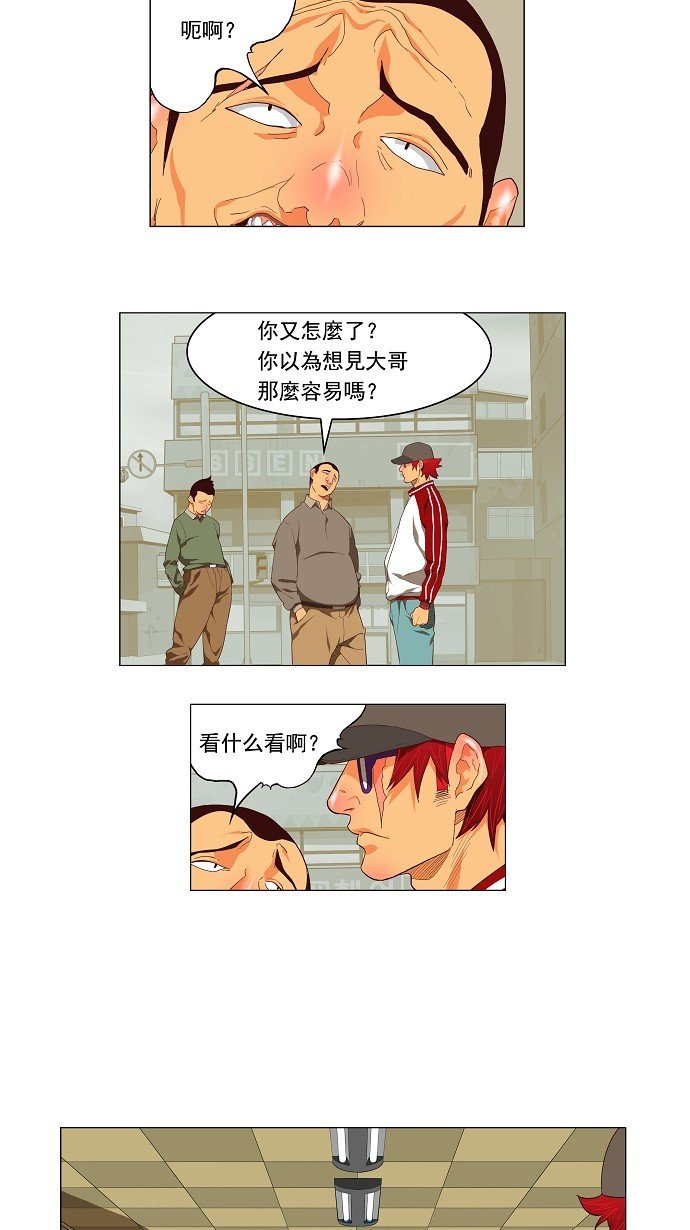 第120话