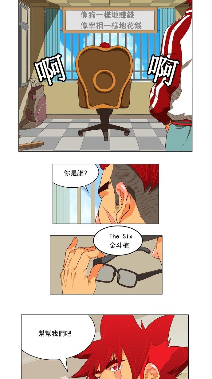 第120话