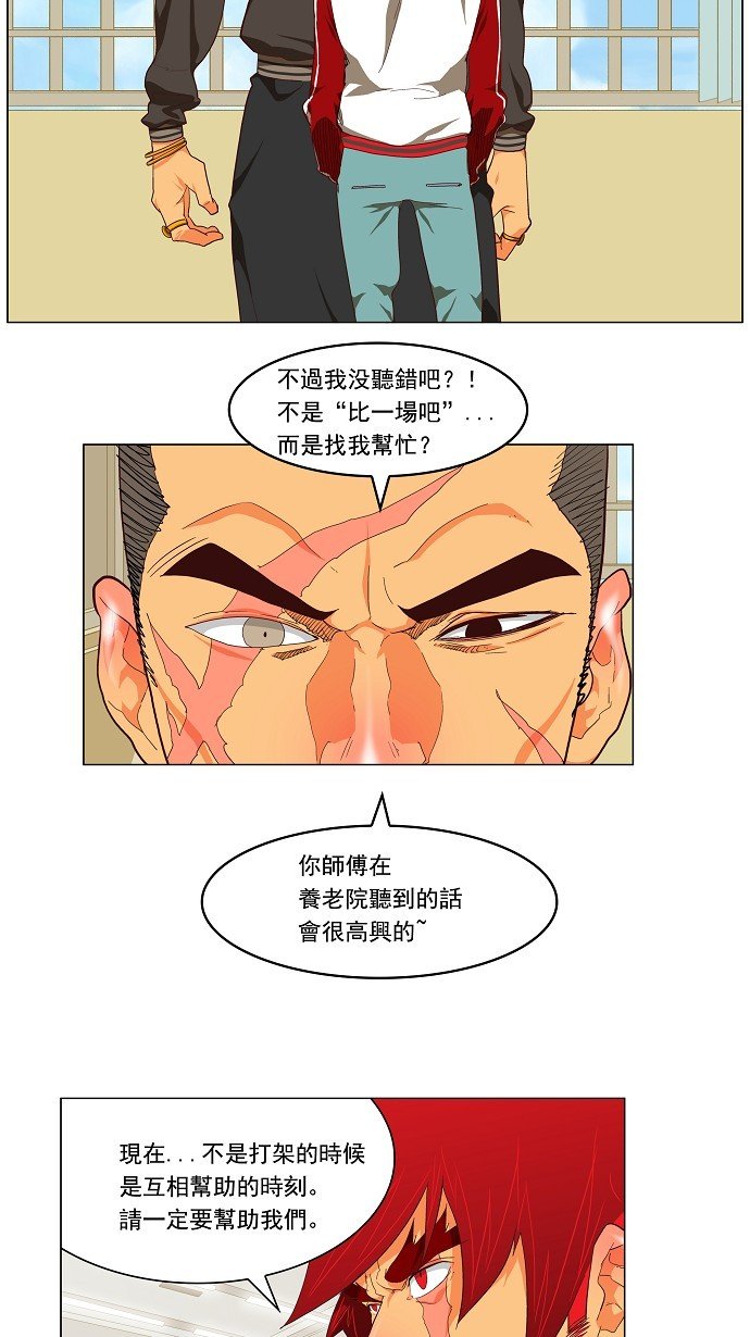 第120话