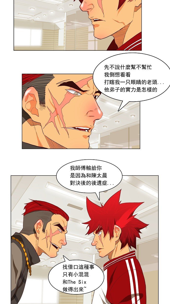 第120话