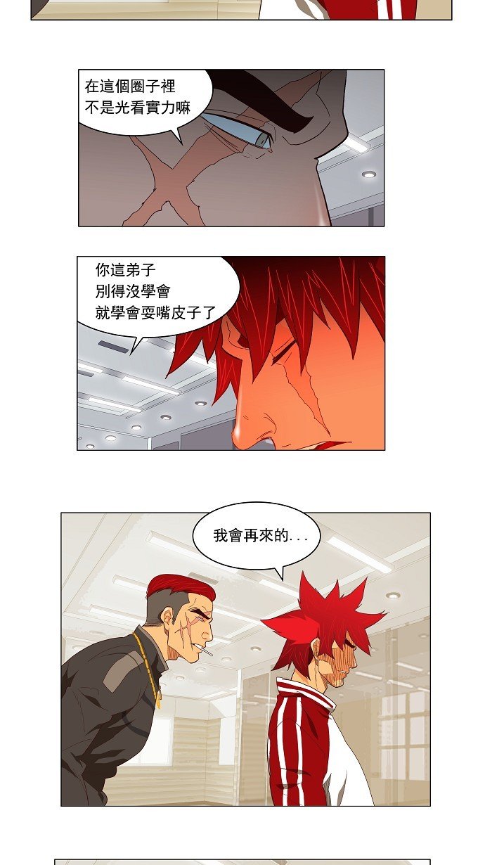 第120话