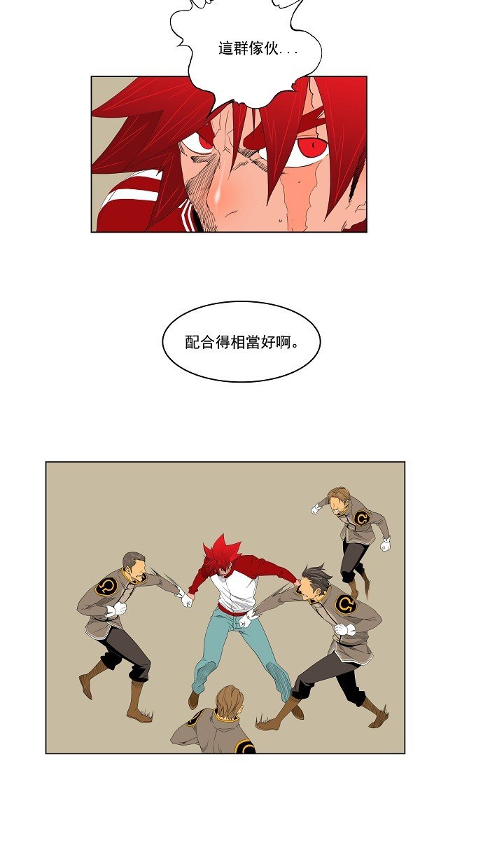 第121话