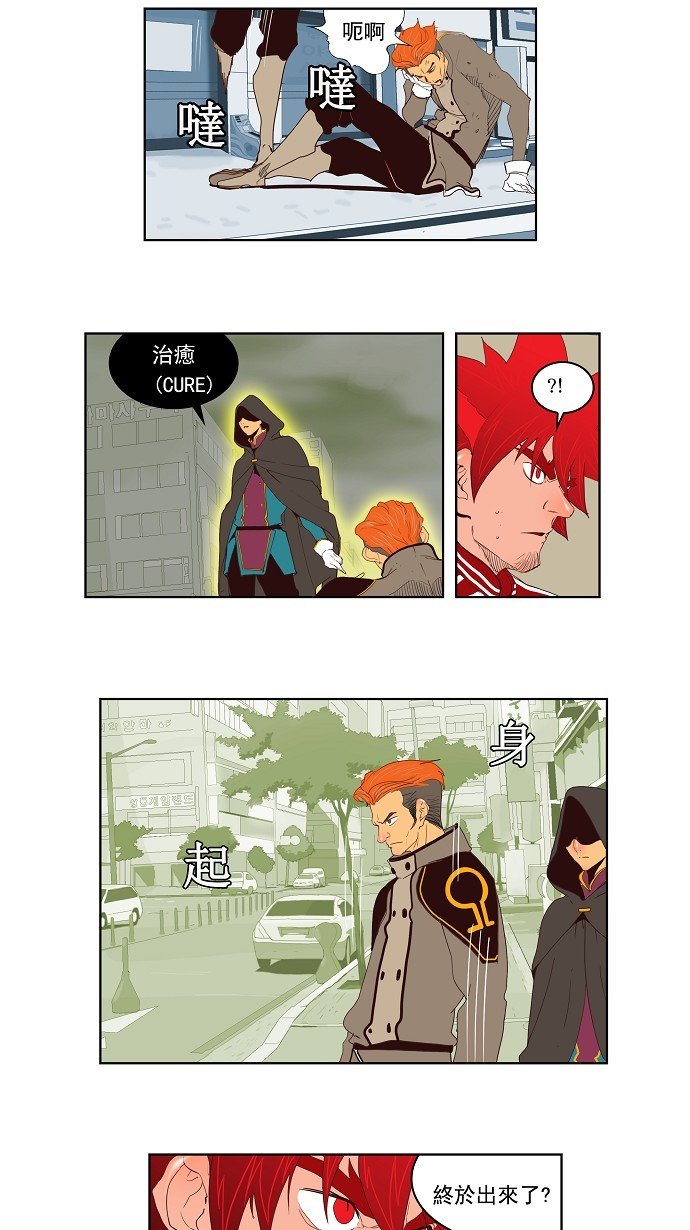 第121话