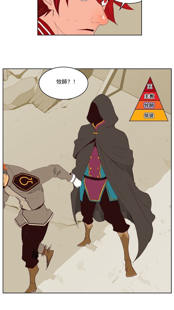 第121话