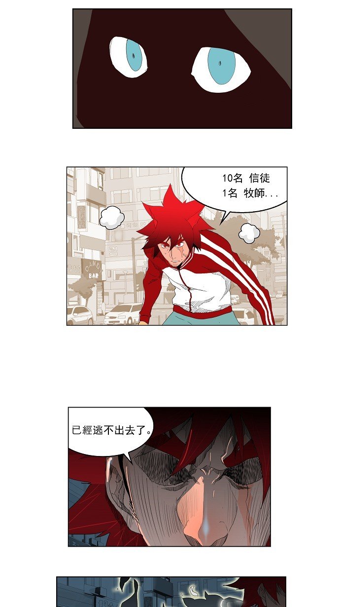 第121话