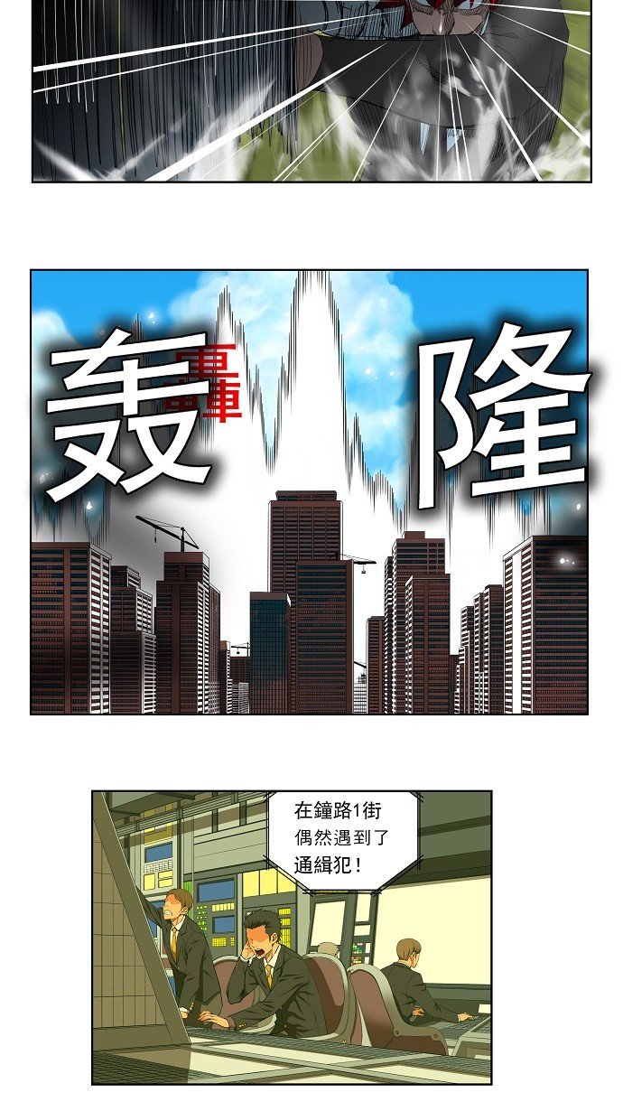 第121话